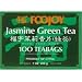 Bargaincell - Natural Healthy Foojoy Chinese Jasmine Green Tea - 2 Boxes of 100 Individually Wrapped Tea Bags (7.0 Oz)