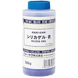 シリカゲル青 500g