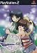 Natsuyume Yobanashi Yawa (Japanese Import Video Game)