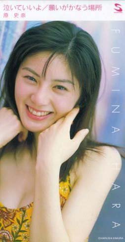 泣いていいよ/願いが叶う場所