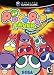Puyo Pop Fever NGC