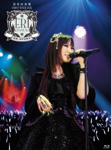 喜多村英梨FIRST TOUR 2012 RE;STORY