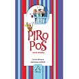 Detalles del producto
