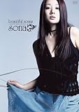 beautiful songs~sona first visual collection~ [DVD]