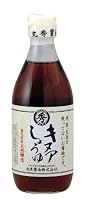 丸秀醤油 アレルギー対応 キヌア醤油 360ml