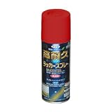 アサヒペン 高耐久ラッカースプレー 赤 300ML 【まとめ買い5セット】