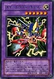 【遊戯王シングルカード】 XY-ドラゴン・キャノン レア ee1-jp106