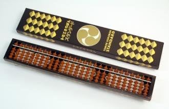 Standard Soroban (Abacus) / 27 digits [H7150]