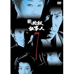 �V�K�E�d���l VOL.7 [DVD]
