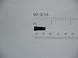 Merrow 90-3/16 Screw