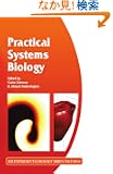 Practical Systems Biology: Volume 61 (Society for Experimental Biology)