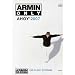 Armin Only: Ahoy 2007