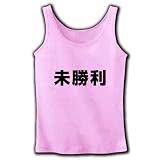 【競馬グッズ】競馬シリーズ　未勝利 リブタンクトップ(ライトピンク) M