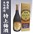大七 生もと梅酒 12度 720ml