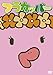 tJbp[ 2 [DVD]