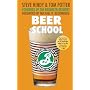 Beer School: Bottling Success at the Brooklyn Brew&hellip by Steve Hindy
