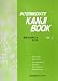 Intermediate Kanji Book Vol 2