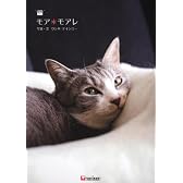 モア・モアレ
