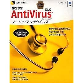 Symantec Norton AntiVirus for Macintosh 10.0