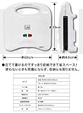 ホットサンドメーカーMCE-3256  27507