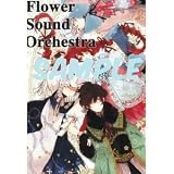 Kanon Wakeshima Illustrated Book - Flower Sound Orchestra