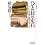 �}�C�R�~�͌镶�ɃV���[�Y �ЂƖڂ̒��