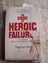 The Book of Heroic Failures