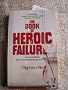 Book of Heroic Failures