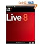 MASTER OF Live 8