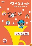 ������ƥå� �椫����5�ͤβ��ڲ� �ʤ�!����!...