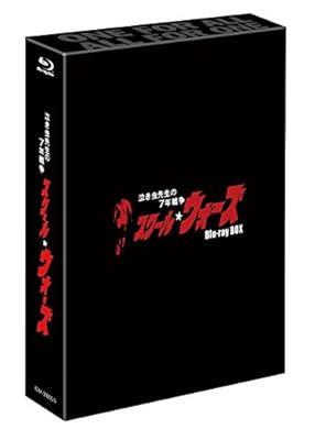 泣き虫先生の7年戦争 スクール☆ウォーズ Blu-ray BOX<豪華版(初回限定生産)>