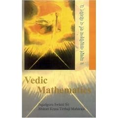 Vedic Mathematics