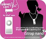 【iSONIC】iStrap nano for iPod Nano (第2世代）