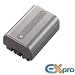 Ex-Pro Puissance elevee NP-FP50 NPFP50 750mAh Sony camescope Remplacement Lion de lithium Batterie d'appareil photo numerique pour:- DCR-HC18, DCR-HC18E, DCR-HC19E