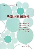��[�ޗ������� (�t�H�g�j�N�X�V���[�Y (1))