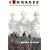 Comrades: Tales of a Brigadista in the Spanish Civil War