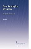 The Oresteia
