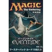 マジック：ザ・ギャザリング イーブンタイド ブースター 日本語版 パック