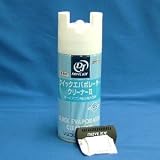 クイックエバポレータークリーナーⅡ トヨタ系ディーラーで使用！ エアコンの臭いの元であるエバポレーター 表面の汚れを洗浄し、臭いの発生を防ぎます。