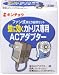 蚊に効くカトリス専用ACアダプター