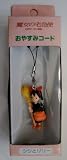 Kiki's Delivery Service Kiki the Little Girl Mascot Cell Phone Charm