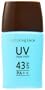 �i�`�����O���b�Z UV�x�[�X�~���N(SPF43 PA++)