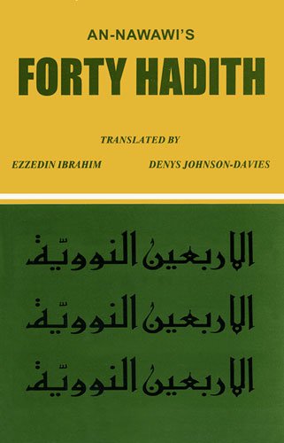 An Nawai's Forty Hadith: Arabic-English