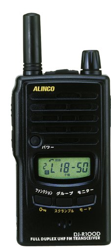 DJ-R100D(S) ALINCO（アルインコ） 特定小電力トランシーバー/レピーター ショートアンテナ仕様　DJ-R100D(S)