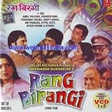 Rang birangi