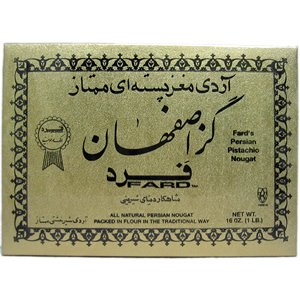 Fard Ardi Gazz Gold Candy, 16 Ounce