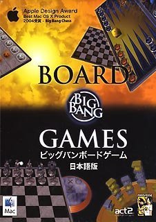 Big Bang Board Games
