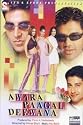Awara Paagal Deewana