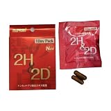 2H&2D New 1Dayパック(1日2粒)