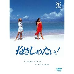 �t�W�e���r�J��50���N�L�ODVD �������߂���! DVD BOX